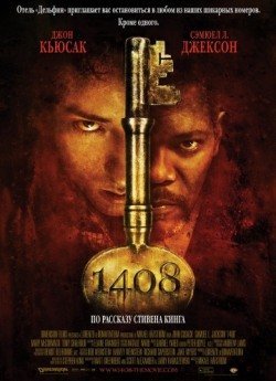1408 (2007) смотреть онлайн в HD 1080 720