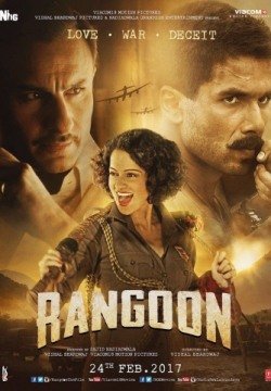 Рангун (2017) смотреть онлайн в HD 1080 720