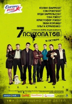 Семь психопатов (2012) смотреть онлайн в HD 1080 720