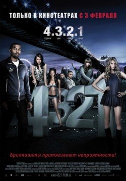 4.3.2.1 (2011) смотреть онлайн в HD 1080 720