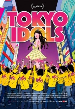 Токийские айдолы (2017) смотреть онлайн в HD 1080 720