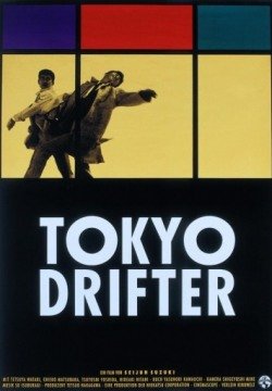 Токийский скиталец (1966) смотреть онлайн в HD 1080 720