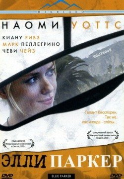 Элли Паркер (2005) смотреть онлайн в HD 1080 720